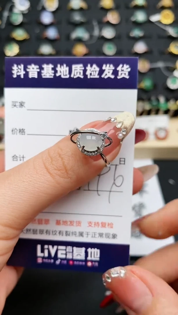 【闪购商品】翡翠戒指银S925镶嵌............
