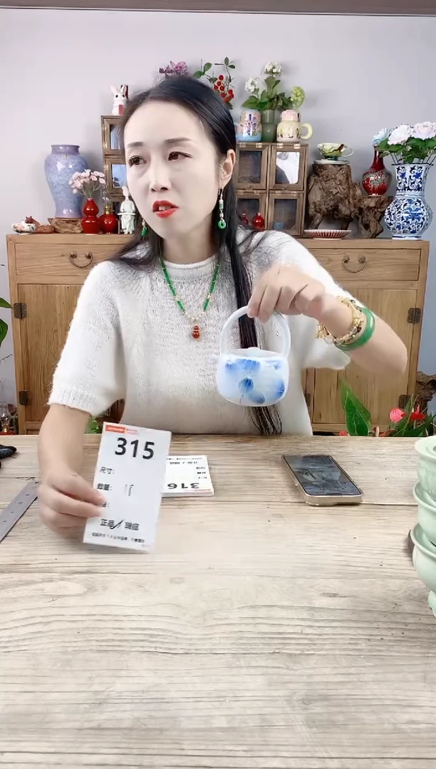 小玩子花盆直播号315