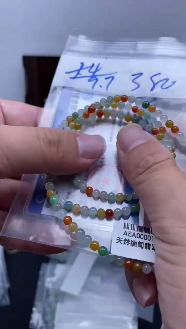 未镶嵌定制翡翠天然缅甸翡翠