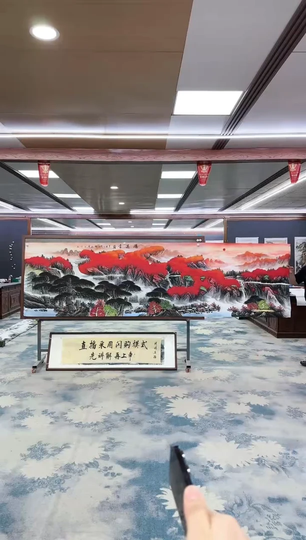 【闪购商品】绘画W-刘雪红-小丈二-山水国画