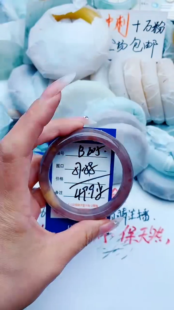 石英质玉手镯未镶嵌B205+57-58