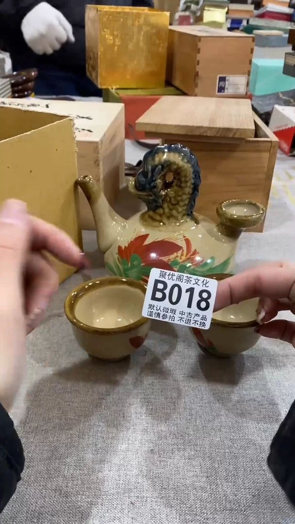 【闪购商品】碟聚优阁闪购商品B018