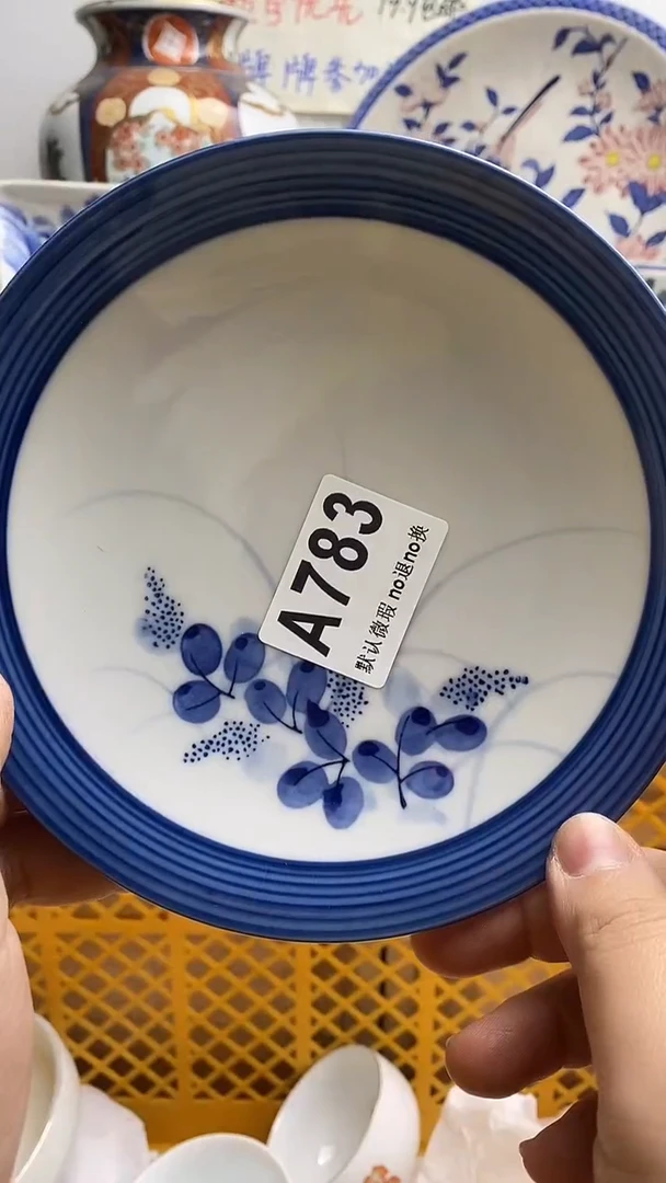 【闪购商品】紫砂茶杯日本回流精品瓷器