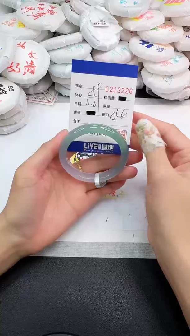 手镯玛瑙/玉髓未镶嵌2226