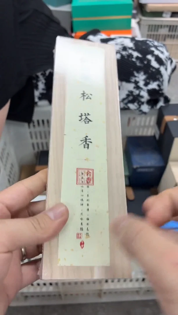闪购商品闪购商品@@AA251
