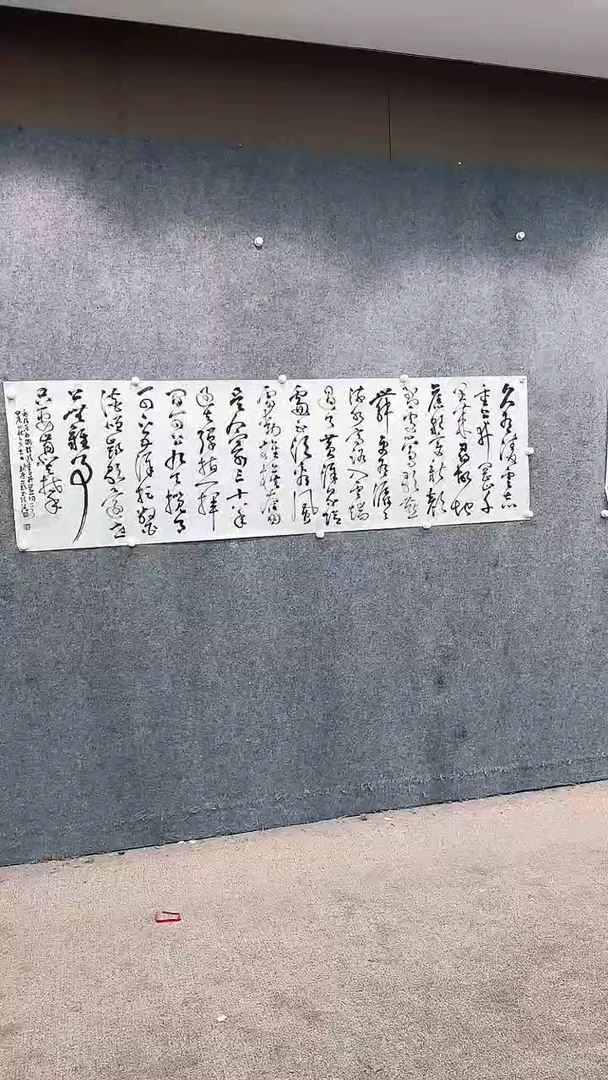 【闪购商品】书法pmw不二轩旗舰店书法LGY72