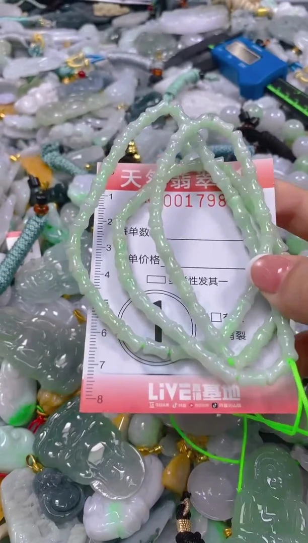 翡翠未镶嵌颈饰闪购0017982