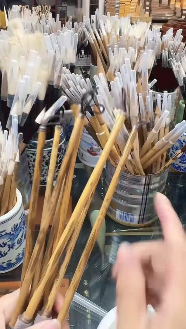 国根笔庄怡心1支