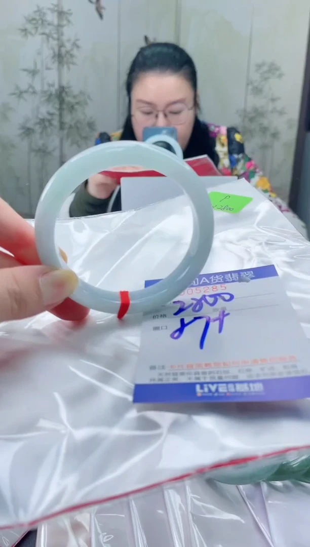 未镶嵌手镯翡翠9