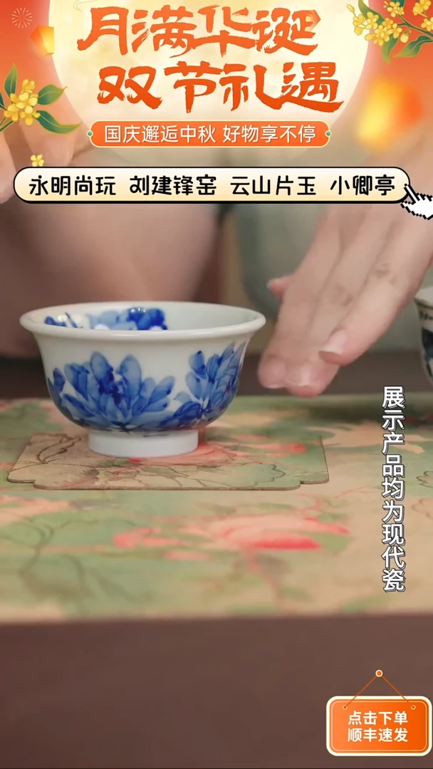 牡丹小压手11111111
