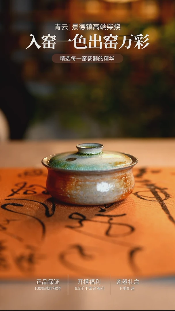 270********************