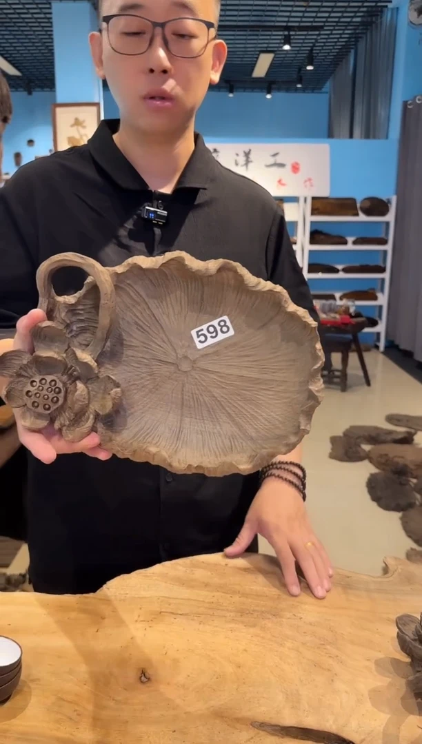 木598号乌木金丝楠果盘