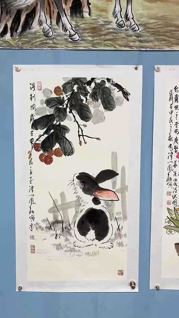 国画谭*马凤柏兔子图