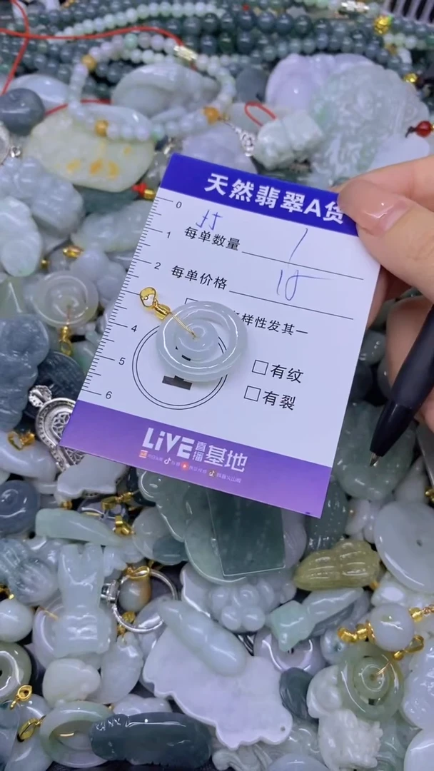 翡翠未镶嵌颈饰天然翡翠A货吊坠首饰，批量多样性发一
