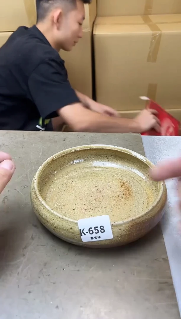 瓷片658聚宝缘海陶精选