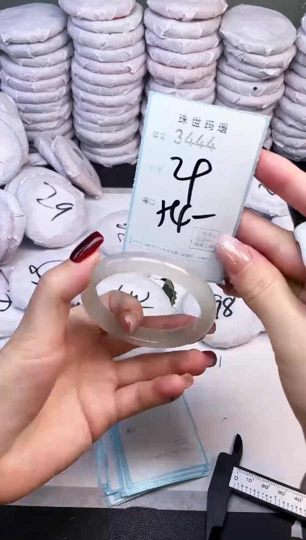 手镯玛瑙/玉髓未镶嵌3444