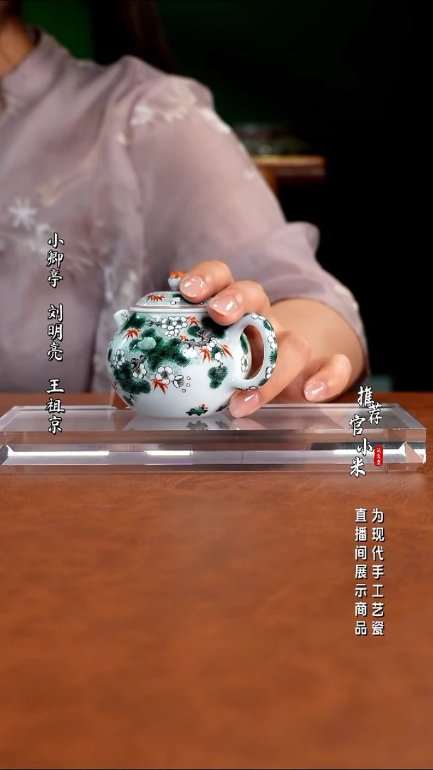 古阅和风  顶级古彩