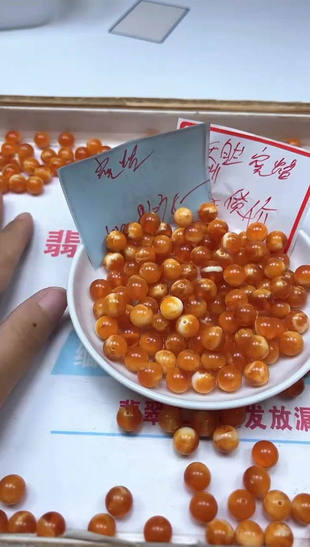 未镶嵌蜜蜡裸石C942金丝老蜜10mm10颗8元