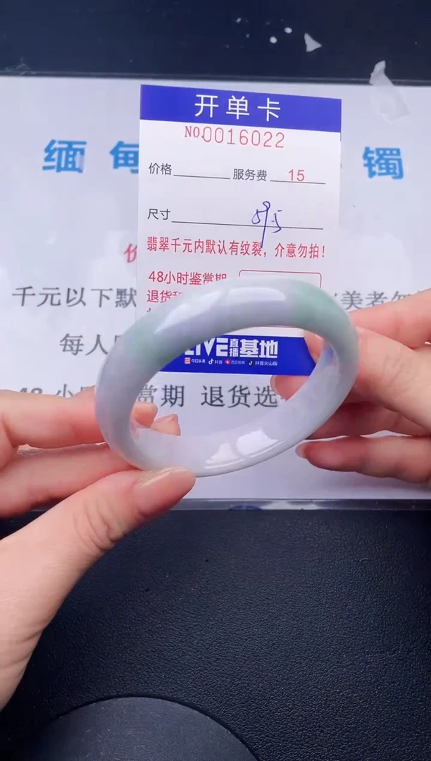 【闪购商品】翡翠手镯未镶嵌22天然翡翠A货