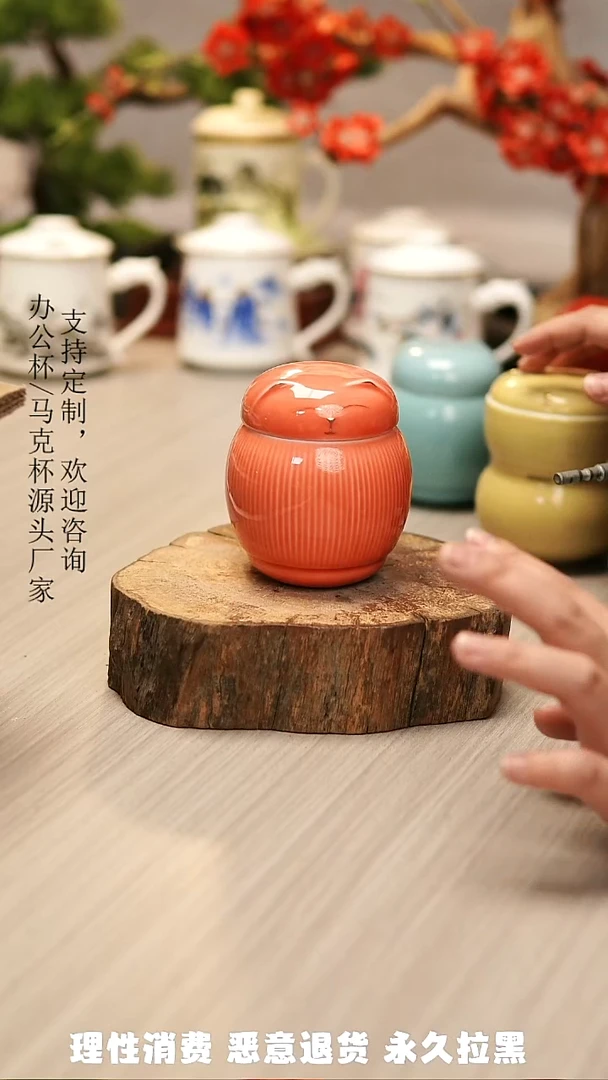 高端陶瓷办公杯水杯茶具定制