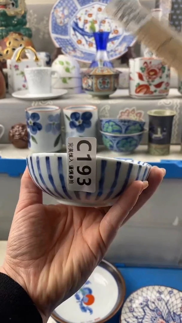 【闪购商品】193