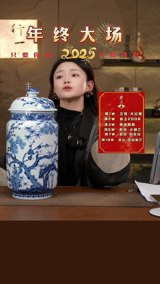 【闪购商品】年终大场 只要你要 只要我有！