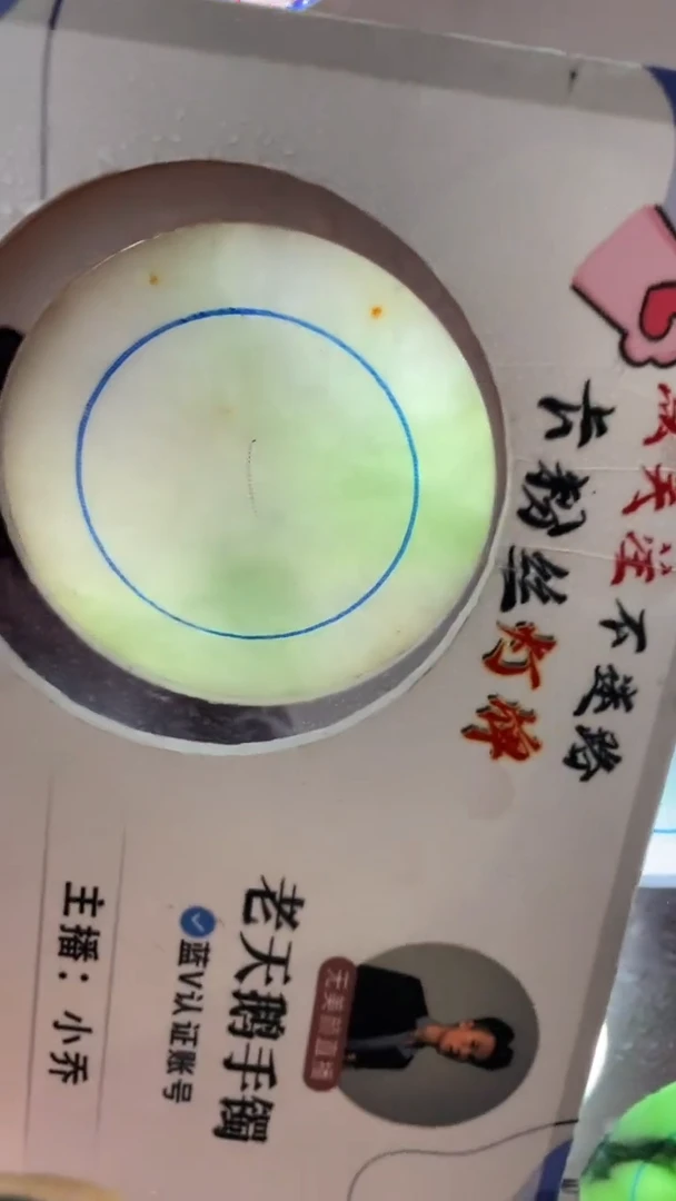 定制翡翠手镯未镶嵌定制手镯CHC2/DZS