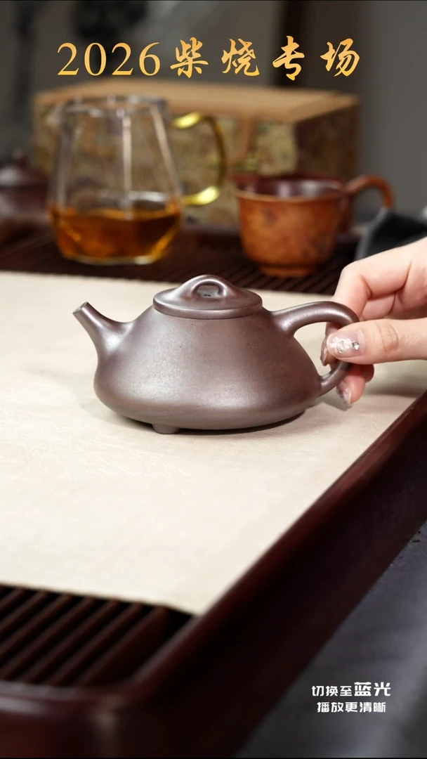 茶壶紫砂子冶石瓢·观-紫泥-柴烧