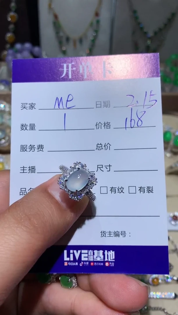 【闪购商品】翡翠耳饰银S925镶嵌 Merci Merci