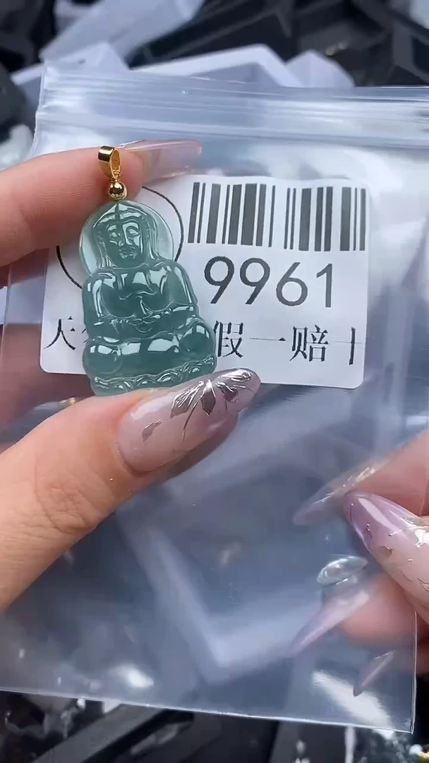 吊坠(不含链)未镶嵌翡翠9961