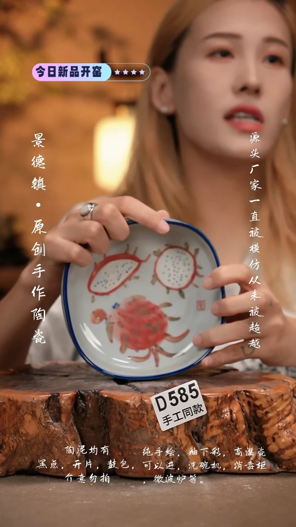 其他D585新十二器瓷器