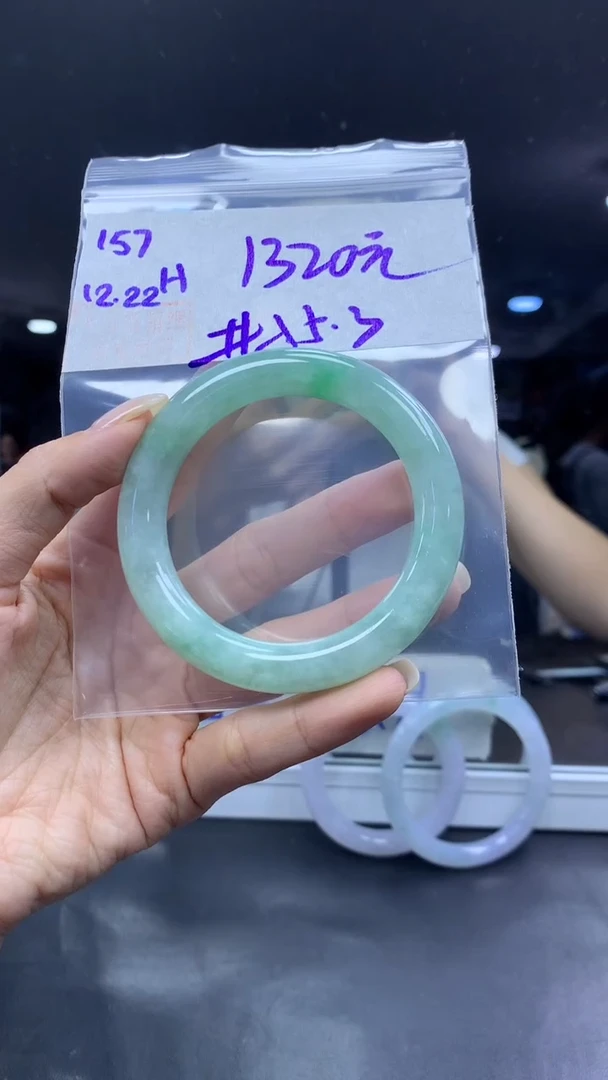 未镶嵌定制翡翠157手镯55.3+1320元+拍一发一