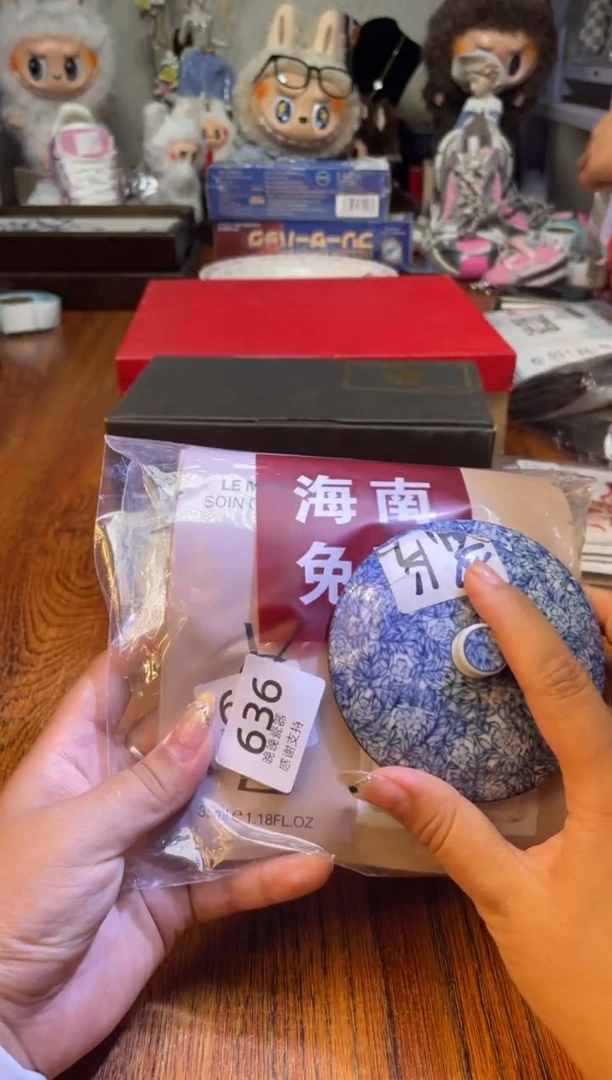 瓷片满20米包邮一单一付