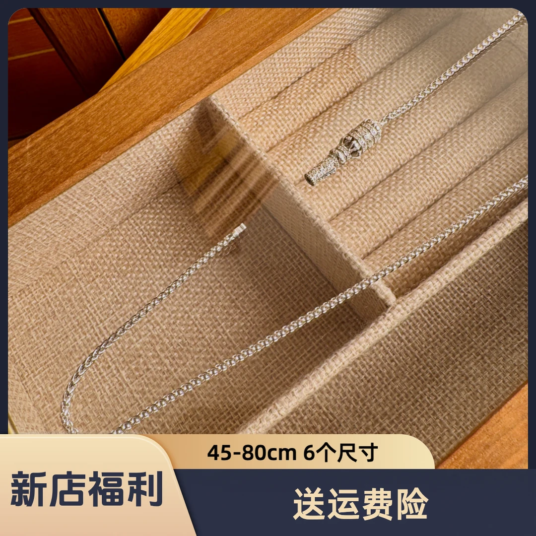 链子925银 银项链女款2025年新款爆款轻奢小众银链子男款毛衣链