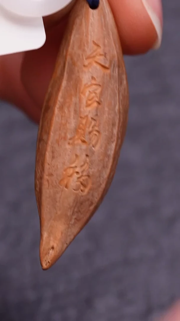 【闪购商品】橄榄核手串橄榄核