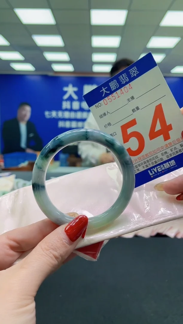 未镶嵌手镯翡翠AAAAAAAAAA