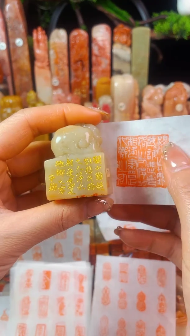 【闪购商品】老挝石印石手工篆刻《关山难越》
