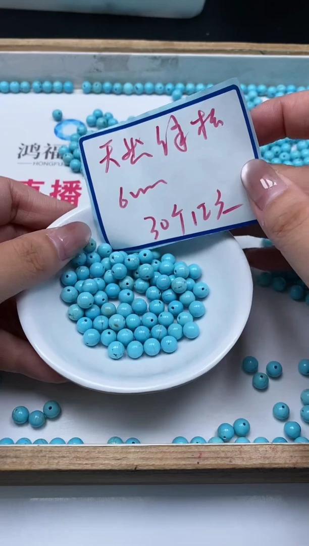 手饰玛瑙未镶嵌B1831 绿淞6mm30个12元