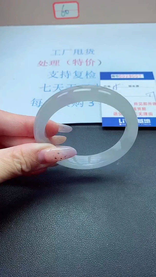 以实物为准000029007