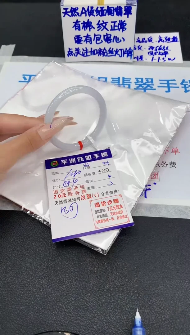 未镶嵌手镯翡翠111111111111