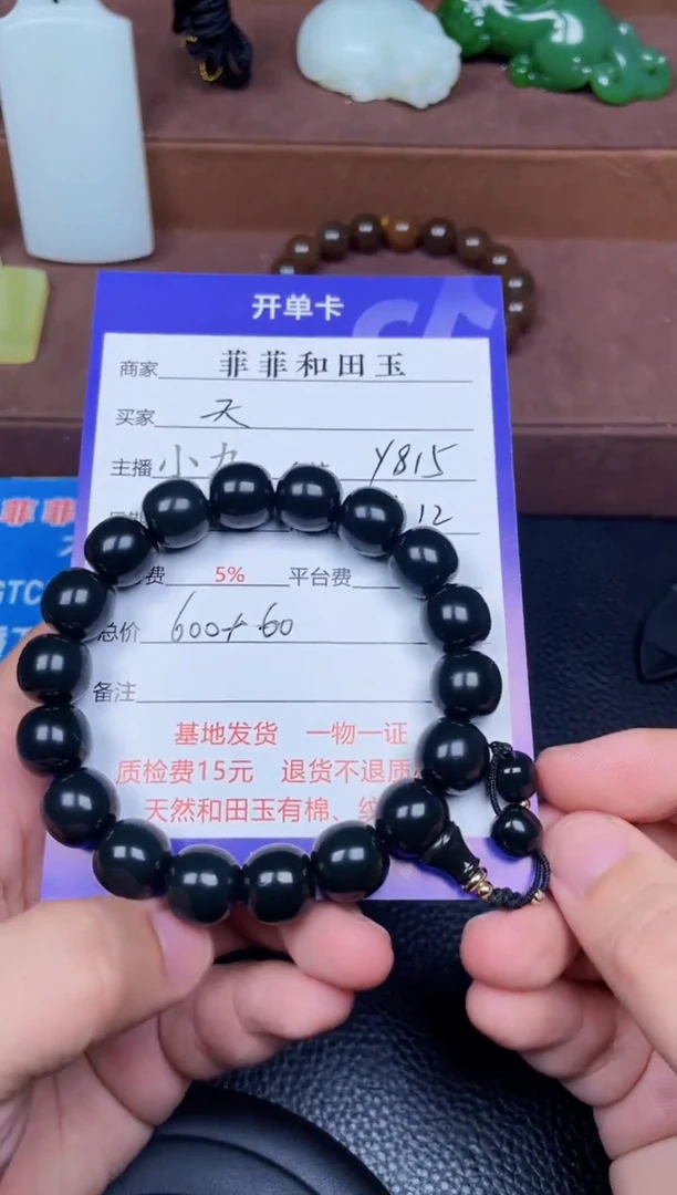 颈饰未镶嵌和田玉天****我F815