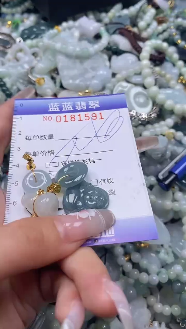 【闪购商品】翡翠颈饰未镶嵌闪购0181591多样性发其一