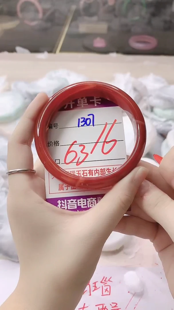 手镯玛瑙/玉髓未镶嵌1307