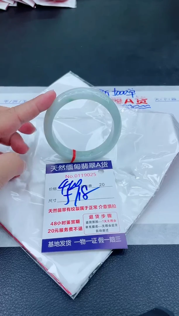 翡翠手镯未镶嵌6666666666