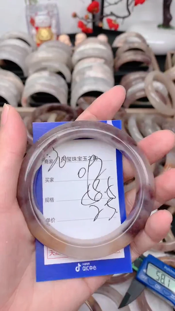 未镶嵌手镯石英质玉092