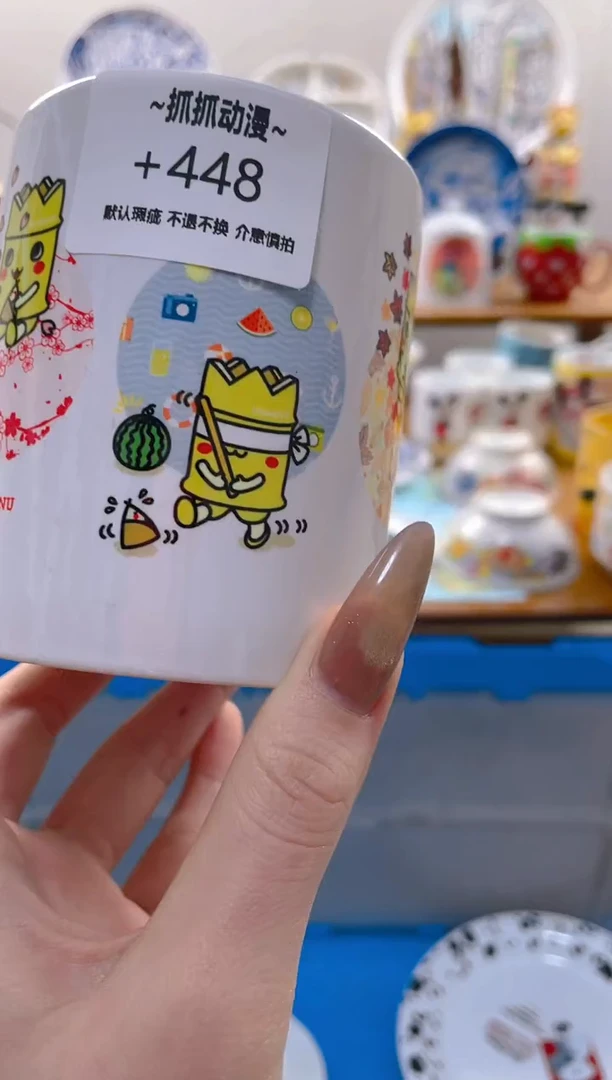 【闪购商品】瓷片448满20包邮发货海外瓷器默认瑕疵