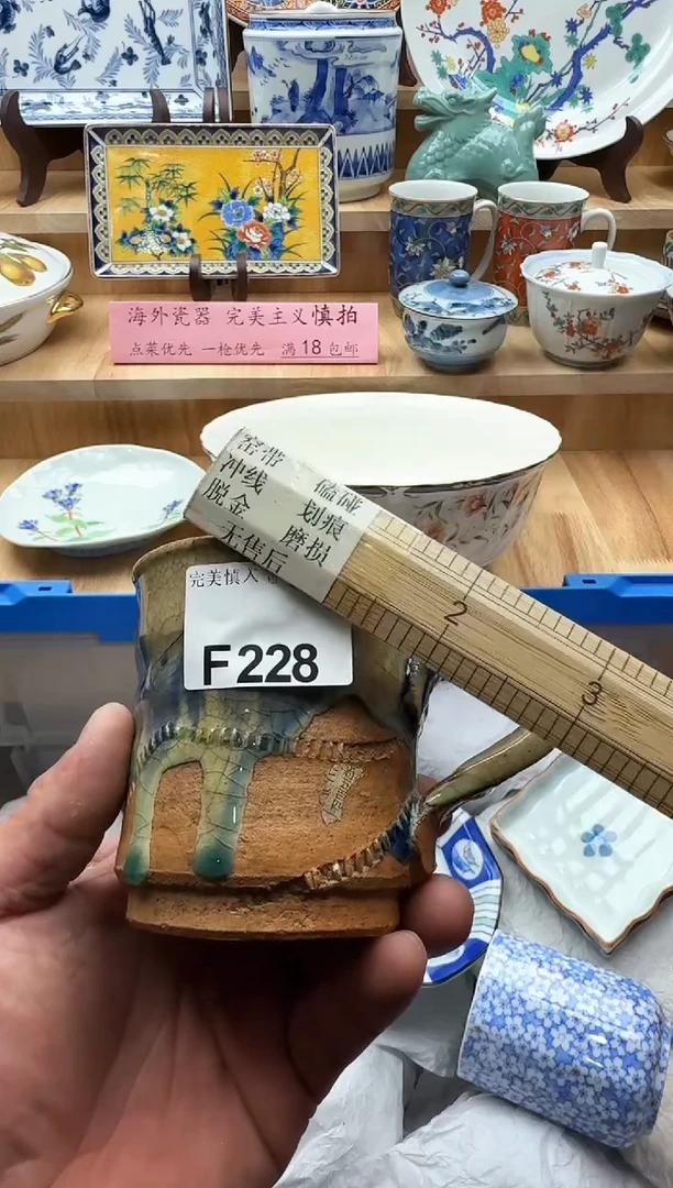 【闪购商品】碟228