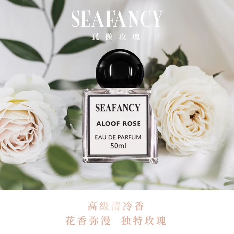 无人区玫瑰50ml礼盒装 清冷体香 名媛气质约会 淡雅花果AB香水