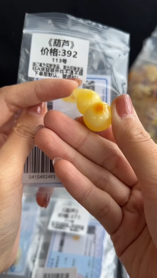 未镶嵌颈饰蜜蜡717买断