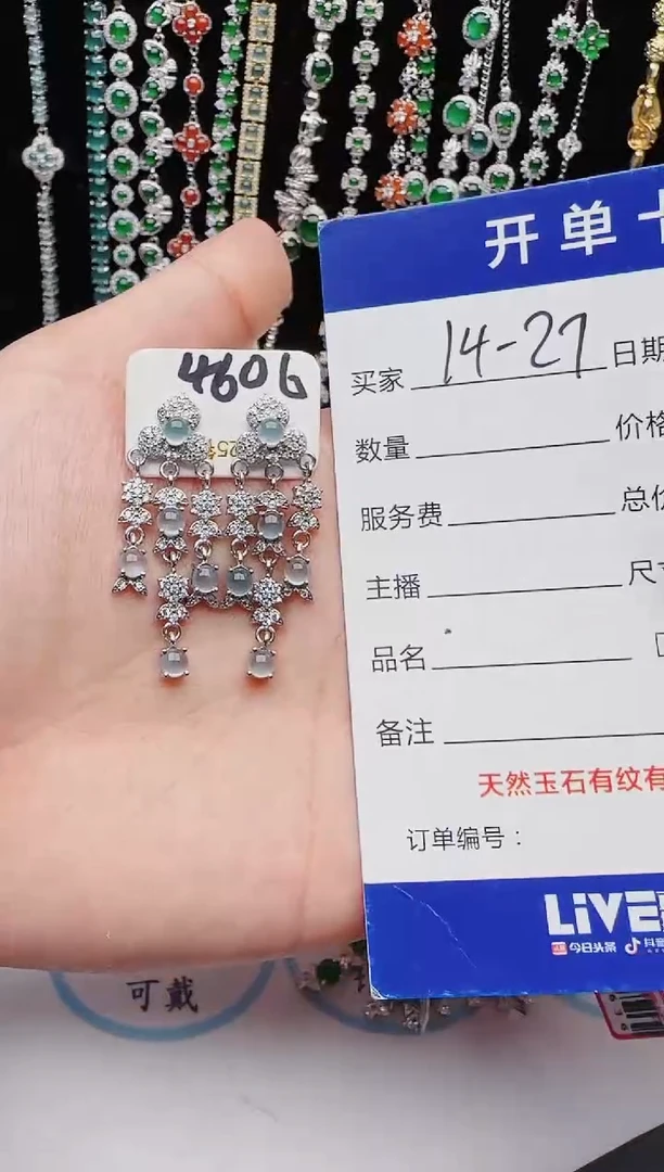 【闪购商品】翡翠戒指银S925镶嵌红星翡翠